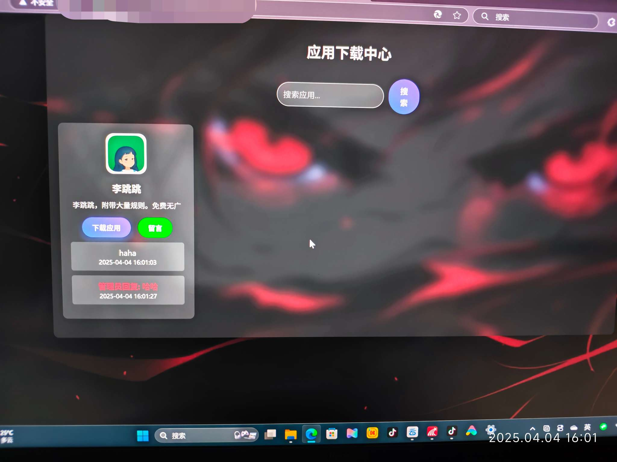 帖子图片