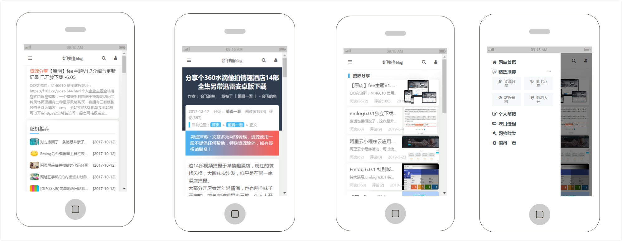 帖子图片