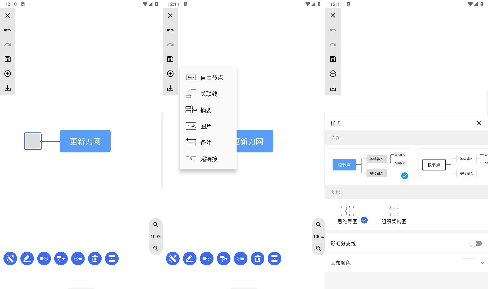 安卓MindClear v1.2.5纯净版功能截图1