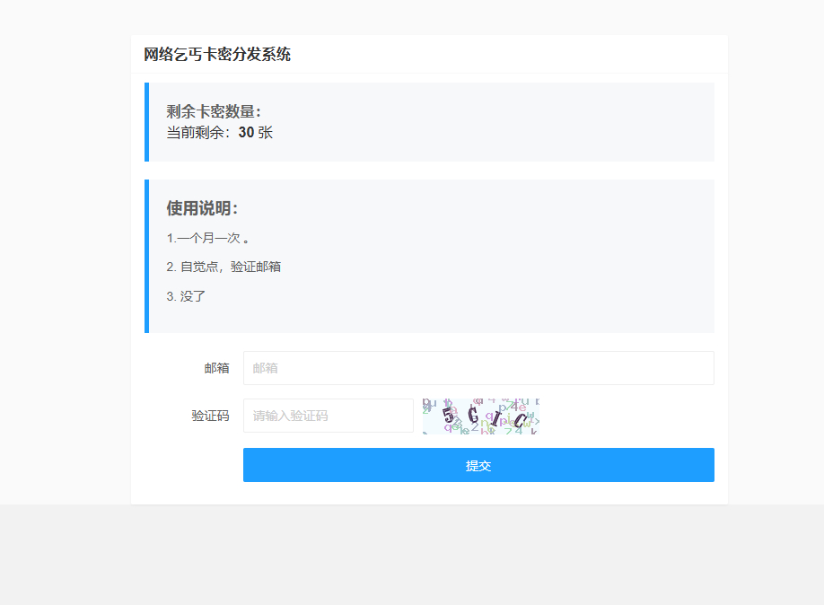 帖子图片