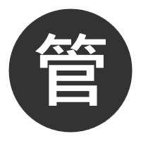 管理员