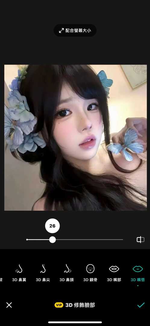 B612 v14.0.16|解锁Pro|轻松拍大片功能截图1