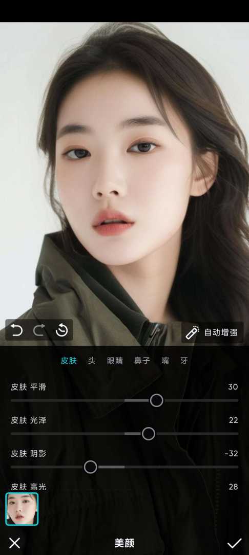 泼辣修图 v6.11.3解锁vip功能截图1