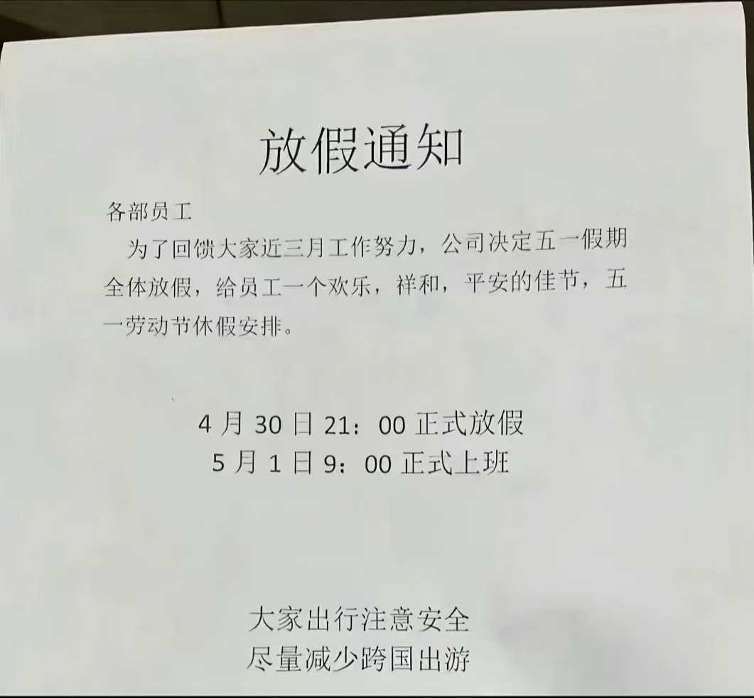 帖子图片