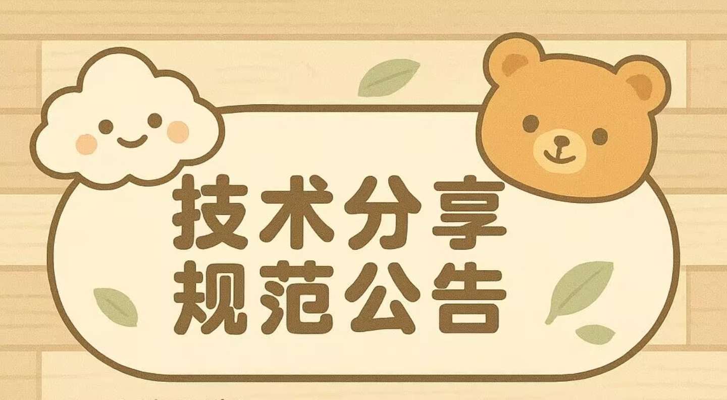 帖子图片