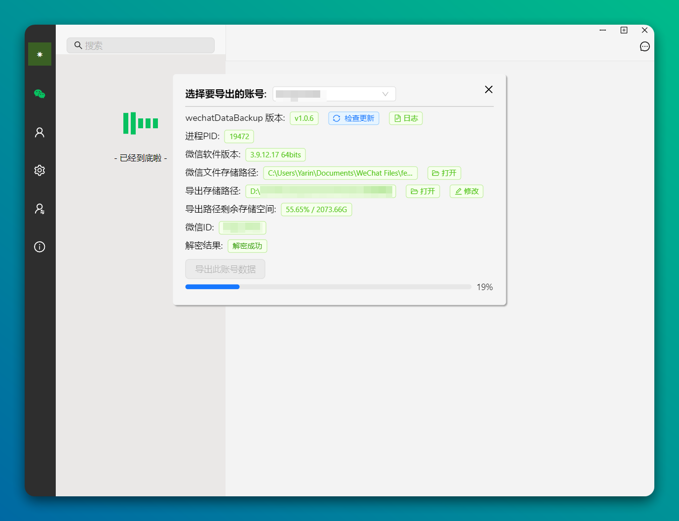 大部分操作都是自动处理
