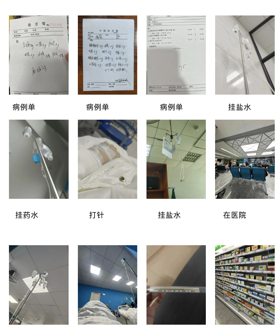 帖子图片