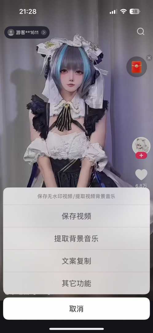 快手 v14.3.0 高级版功能截图3