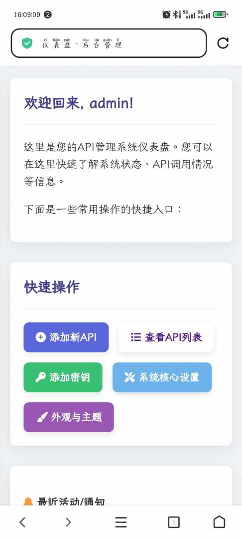 帖子图片