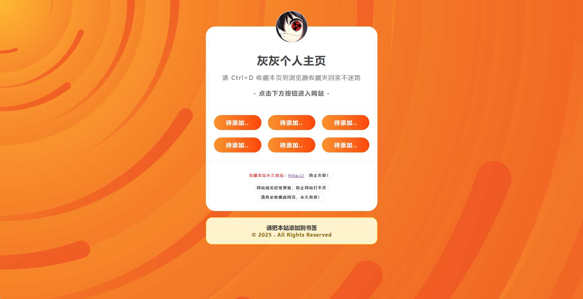 帖子图片