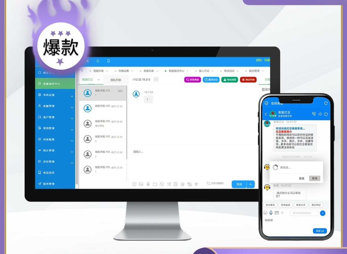帖子图片