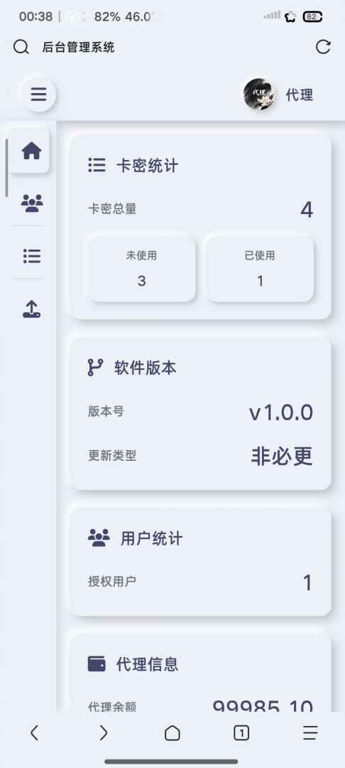 帖子图片