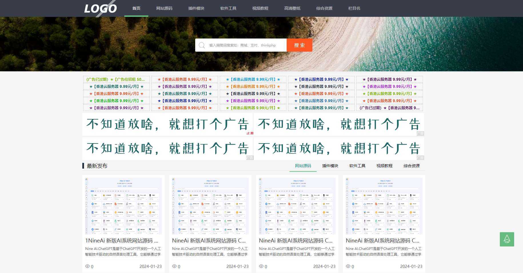 帖子图片