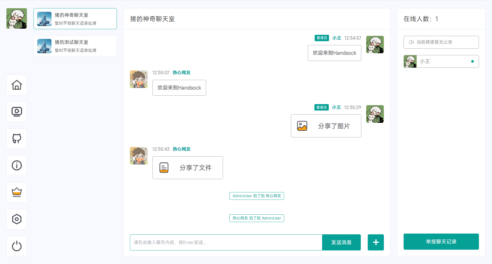 帖子图片