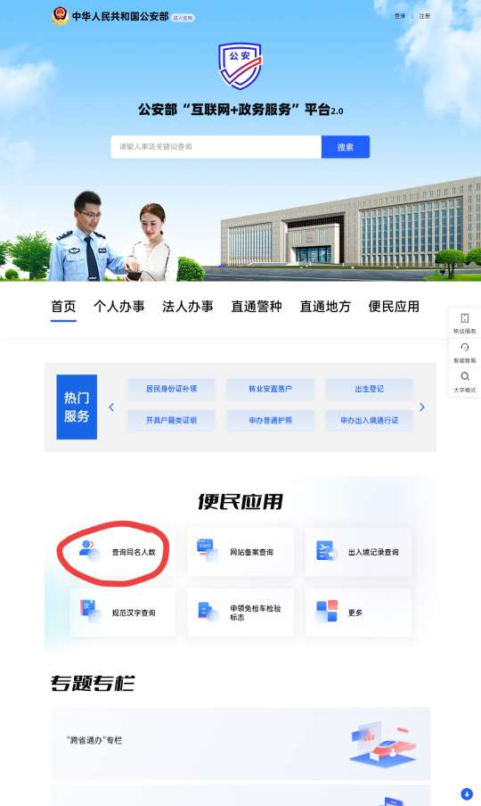 帖子图片