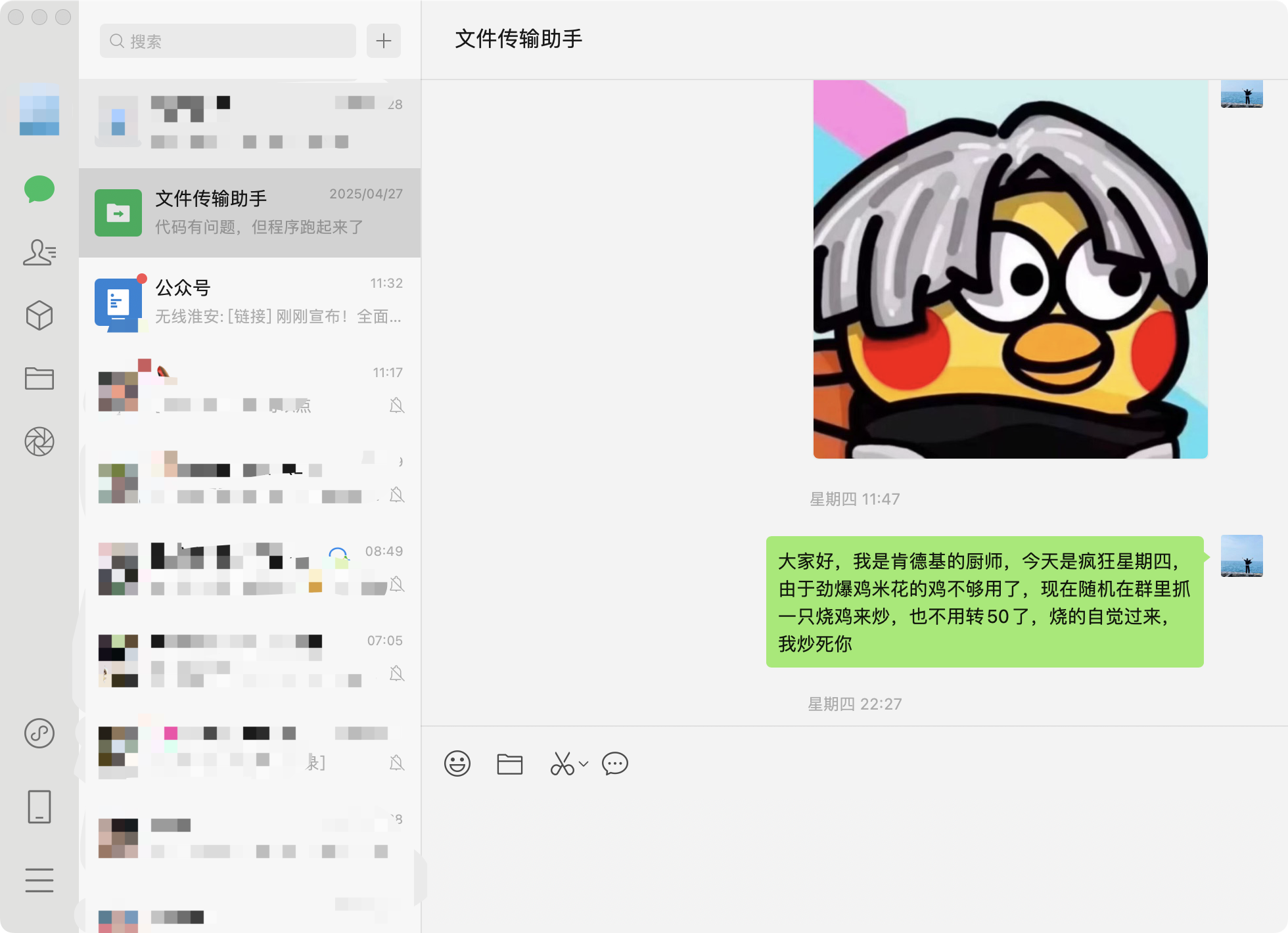 帖子图片