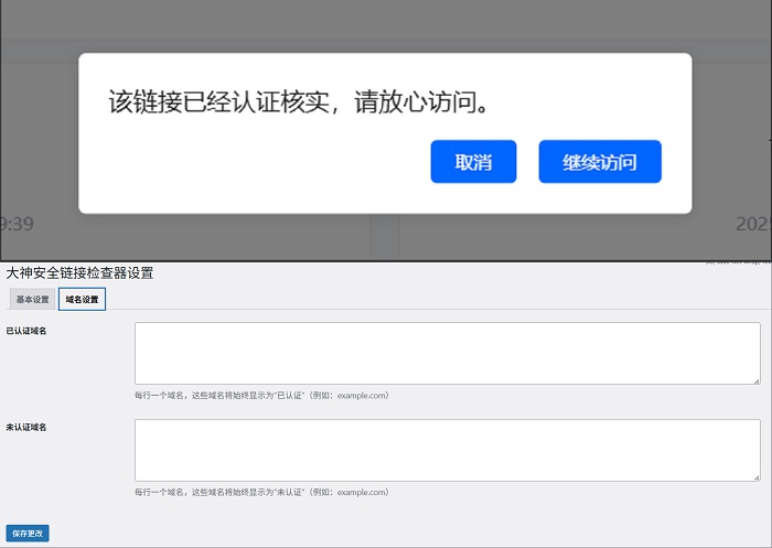 帖子图片