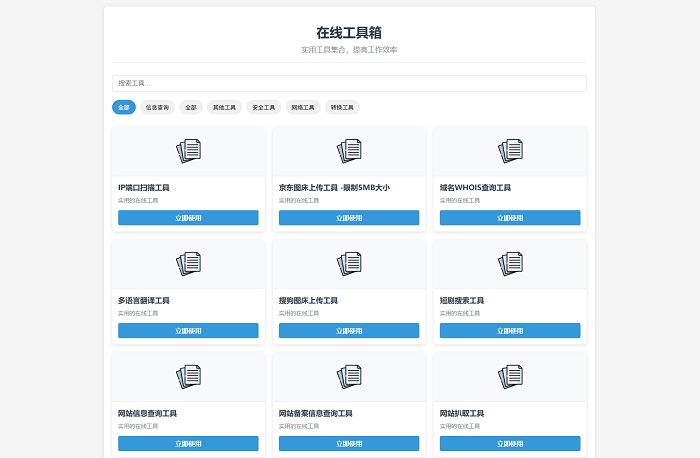 帖子图片