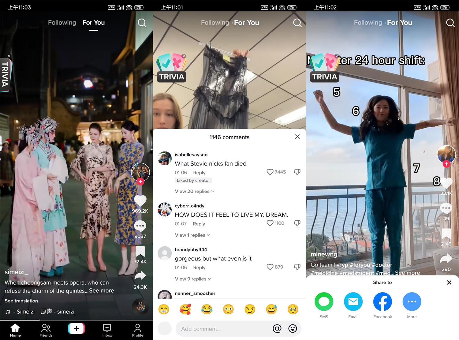 安卓TikTok v40.0.4抖音海外版功能截图1