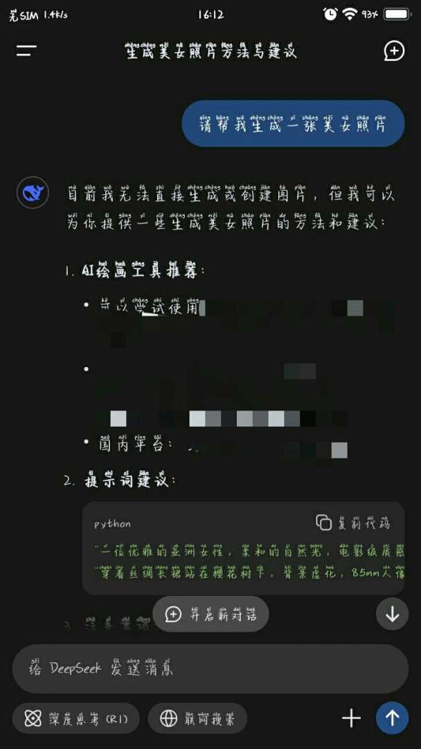 帖子图片