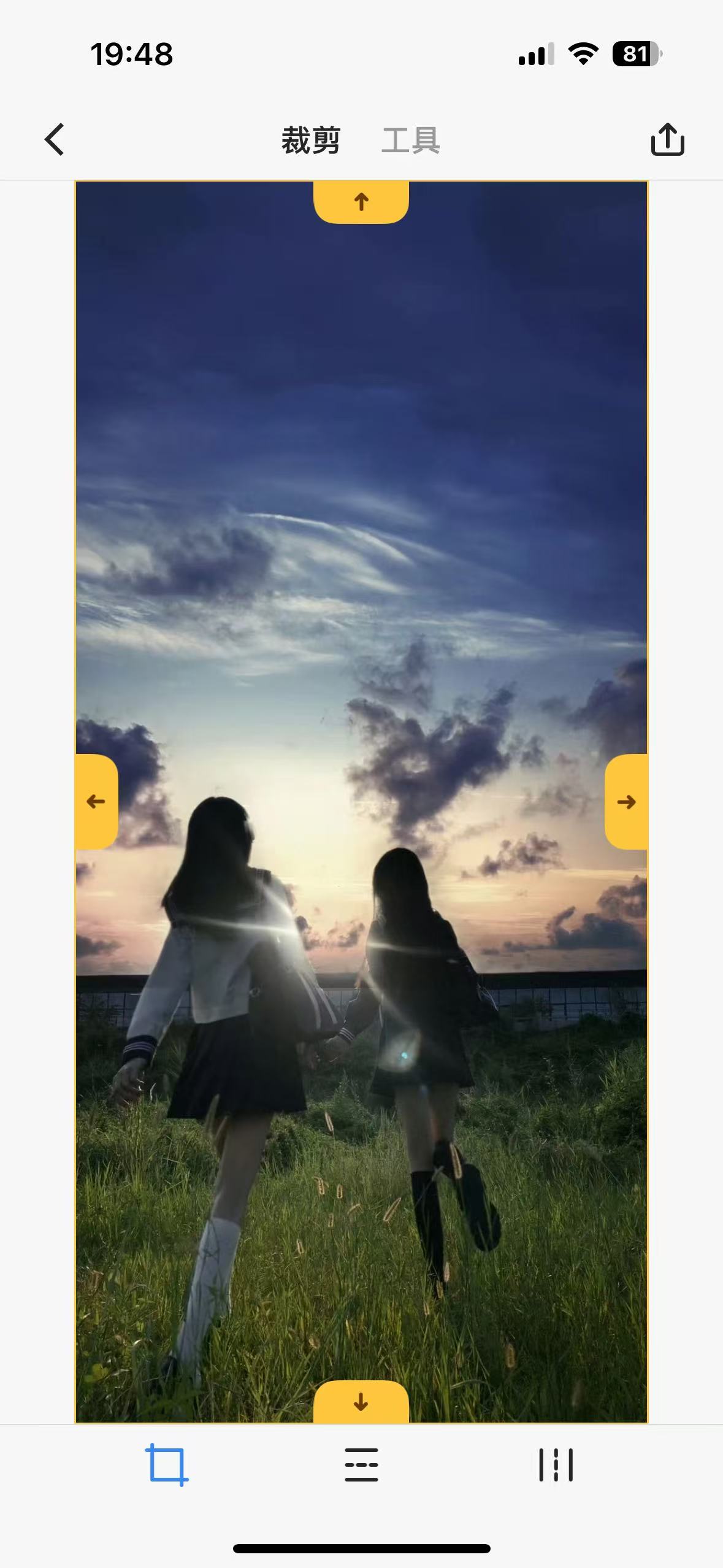 Picsew会员版v3.11.4治好了我的截图焦虑功能截图1