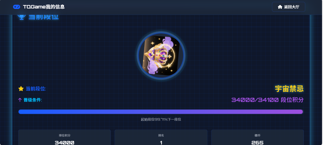 帖子图片